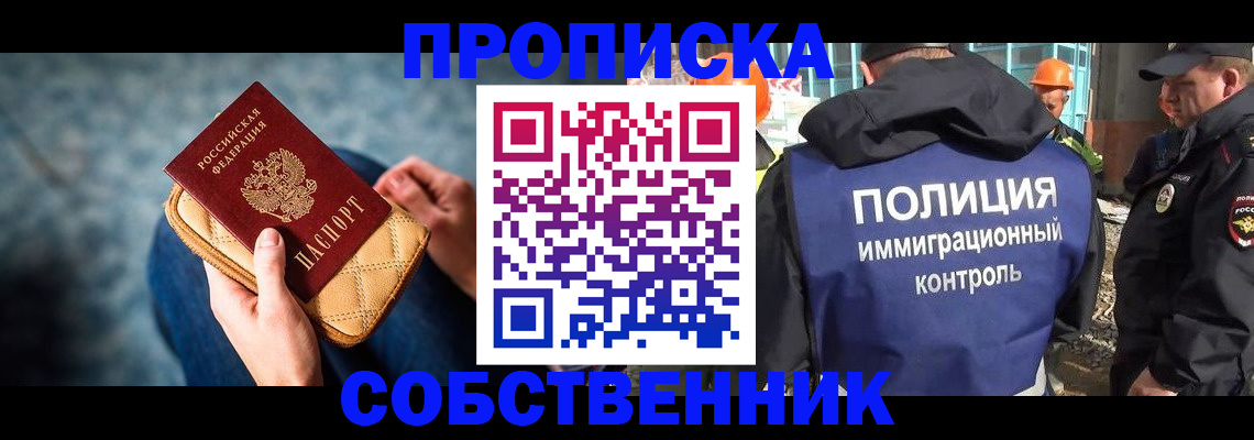 временная регистрация законно в Луховицах