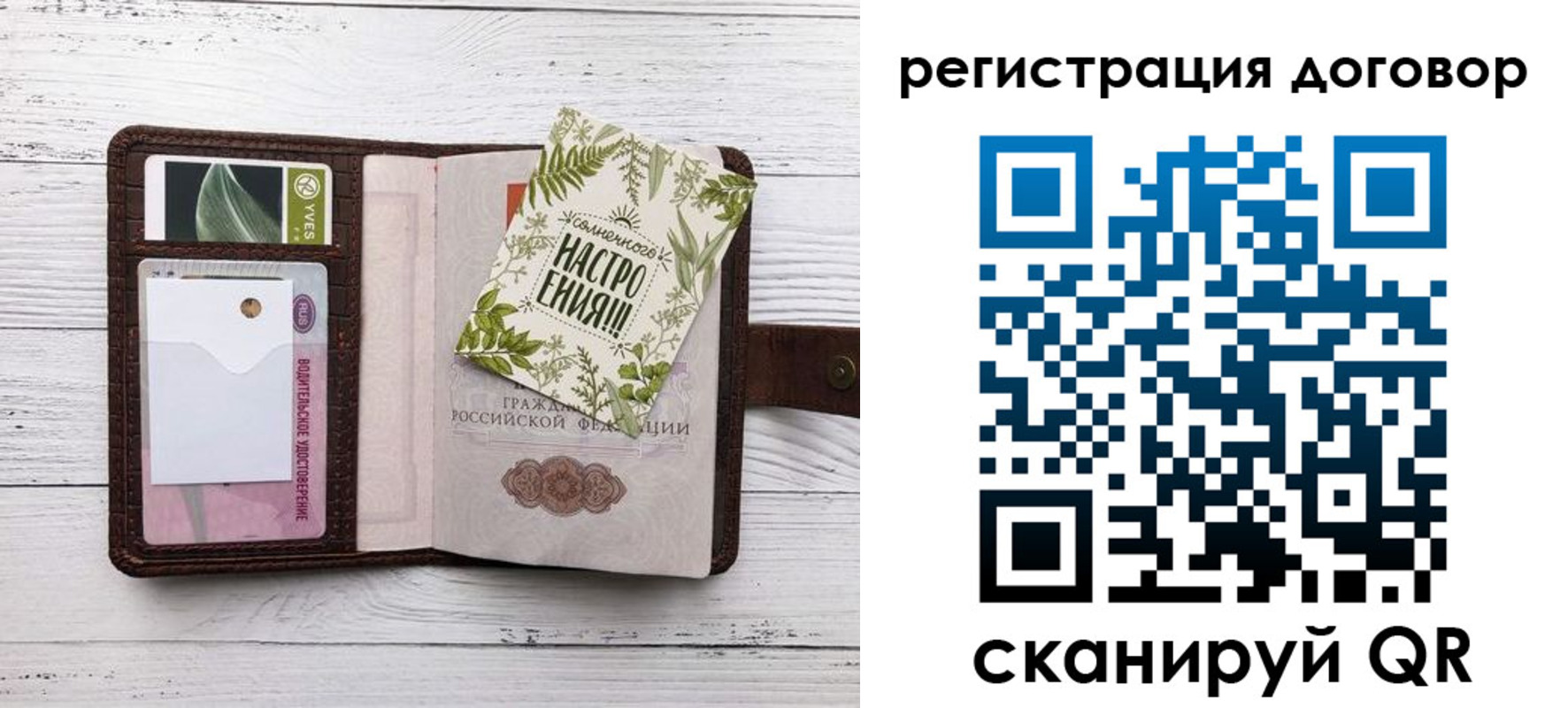где прописаться в Луховицах