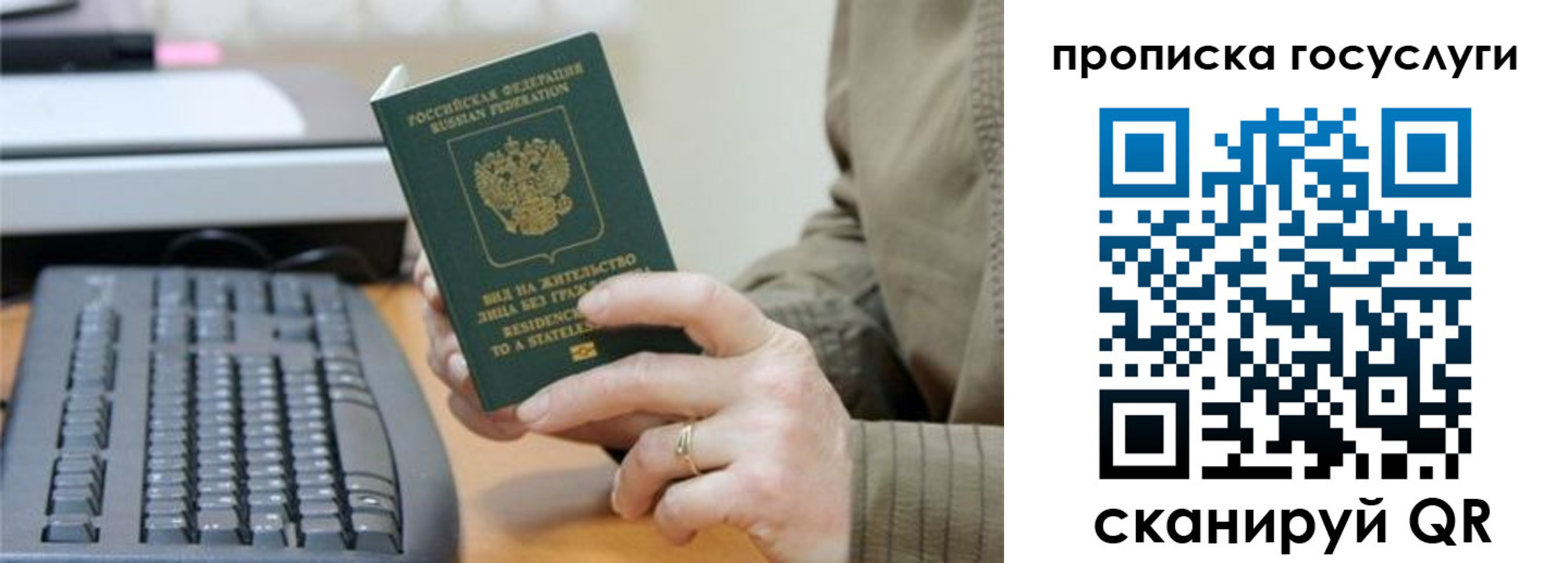 временная регистрация собственник в Луховицах