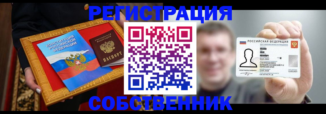 найти адрес прописки в Луховицах