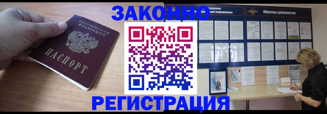 регистрация для дет. сада в Луховицах