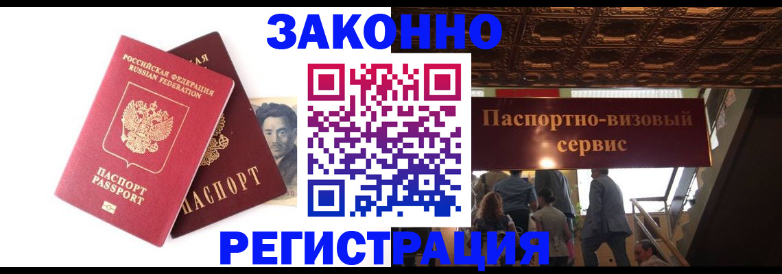 регистрация для дет. сада в Луховицах